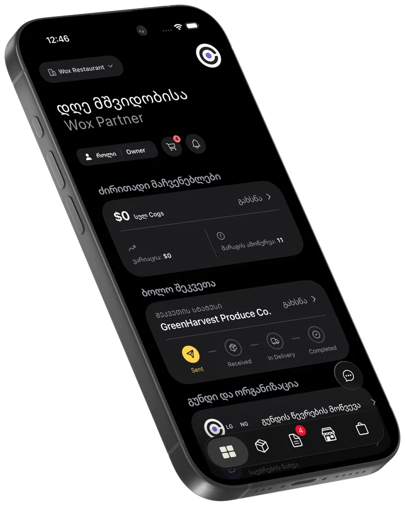 Mobile App
