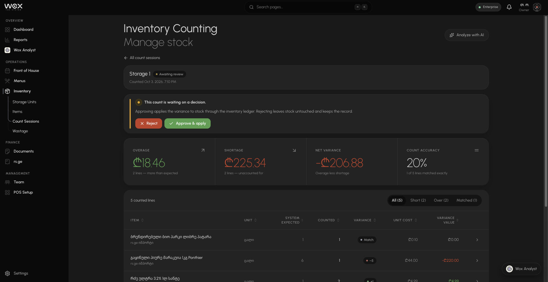 Wox inventory product interface