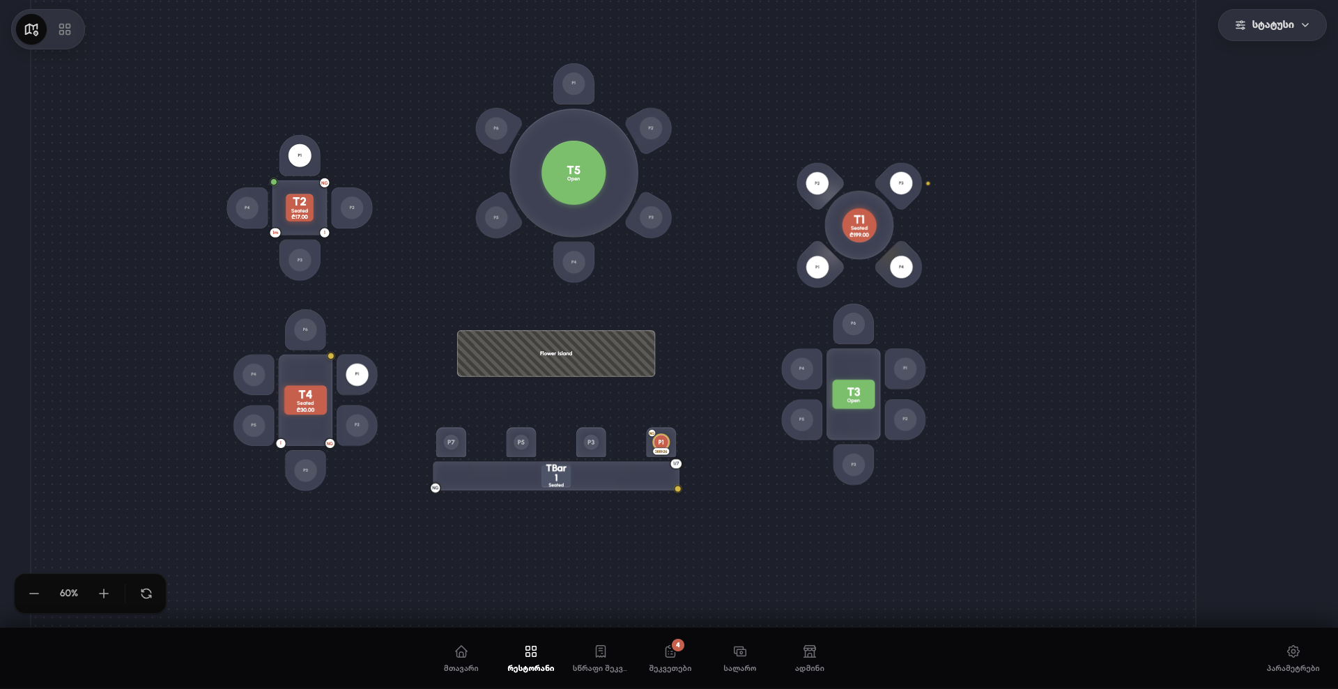 Wox floor plan editor