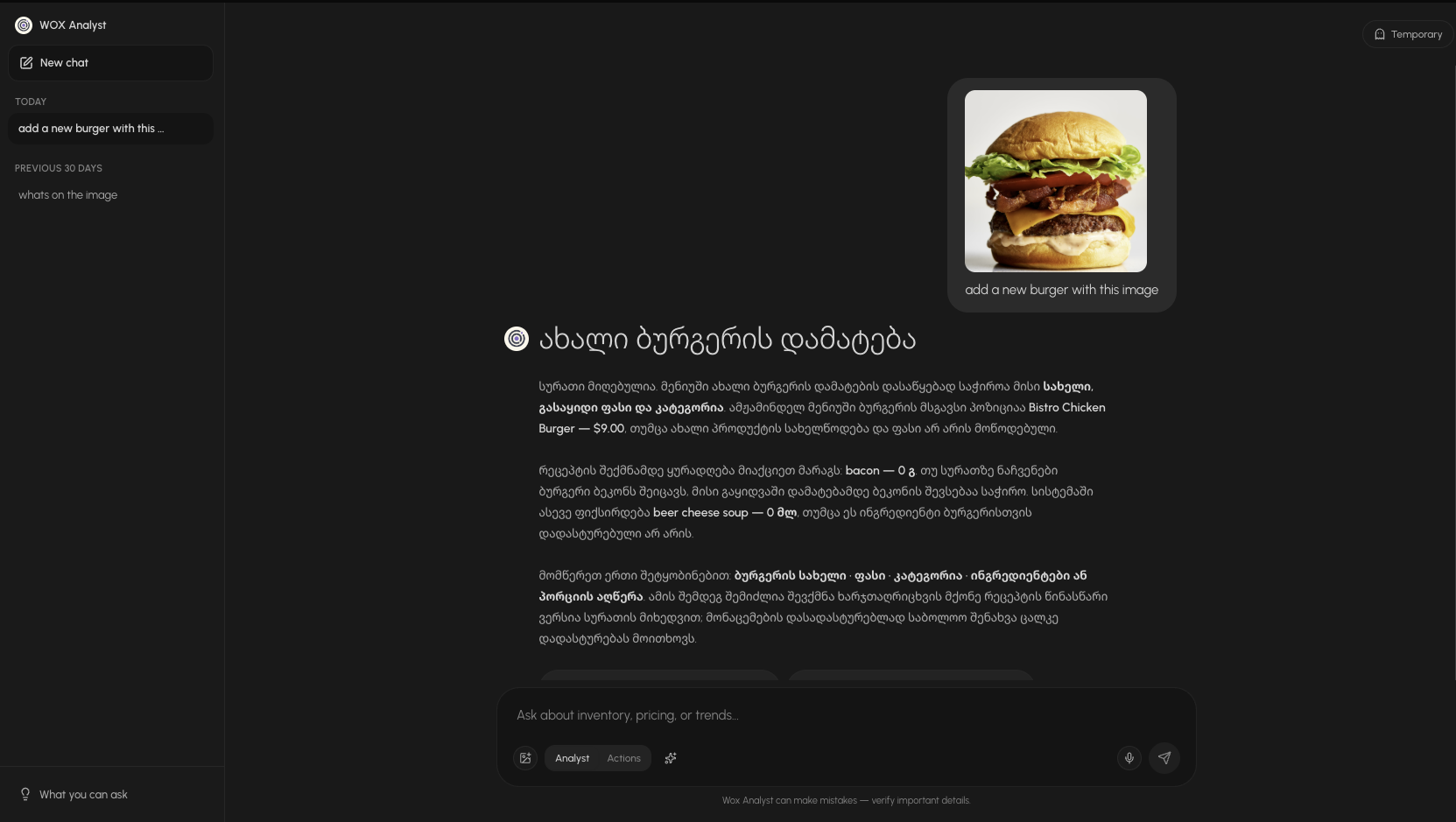 Wox Analyst reading a burger photo and asking for the name, price and category it needs